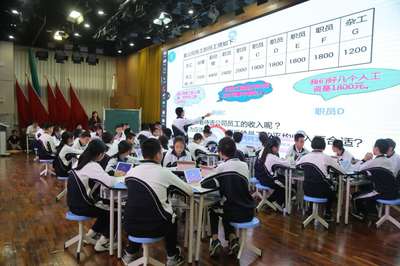 AI賦能，智慧引領——福田全力打造教育發(fā)展示范區(qū)