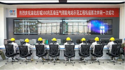 并網發電 創3項世界紀錄 哈電汽輪機參建的